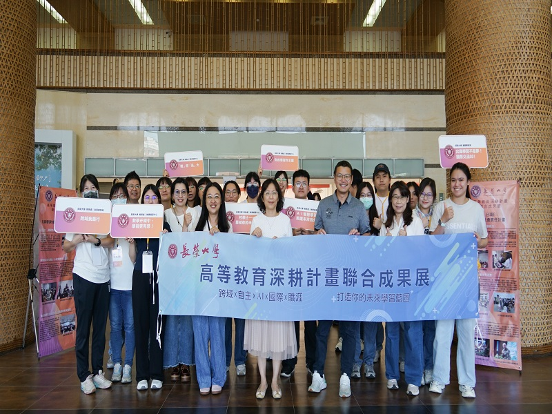 這是關於【115年度高教深耕成果聯展盛大登場 展現教育影響力與跨域創新成效】這一則訊息的封面圖片