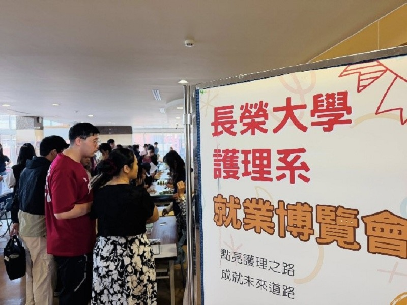 焦點新聞