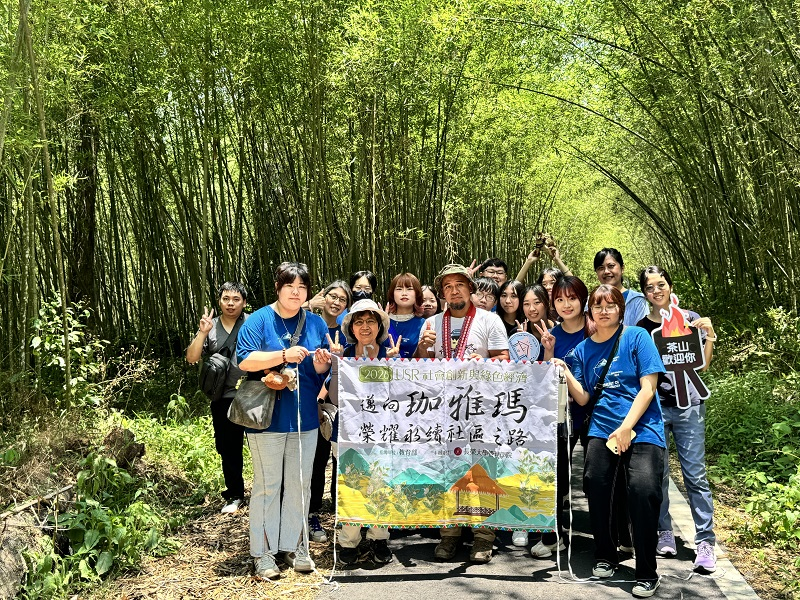 焦點新聞