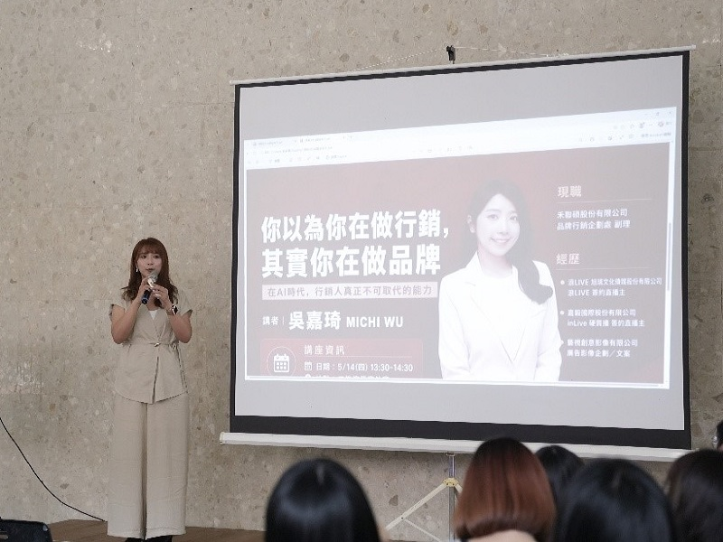 這是關於【品牌行銷 vs 創意提案實戰交鋒！長榮大傳系校友返校對談，解析 AI 時代不可取代的「傳播力」】這一則訊息的封面圖片