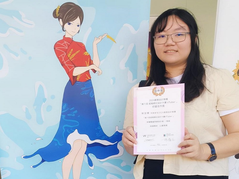 這是關於【長榮大學數位媒體設計學系蔡宜姍同學以專業創作勇闖競賽舞台　跨域表現亮眼、國際交流展現多元視野】這一則訊息的封面圖片