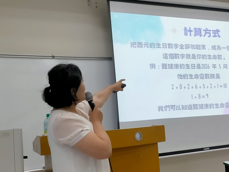 這是關於【撕紙療癒找回專注！健康心理學工作坊帶大學生畫出專屬「生命樹」】這一則訊息的封面圖片