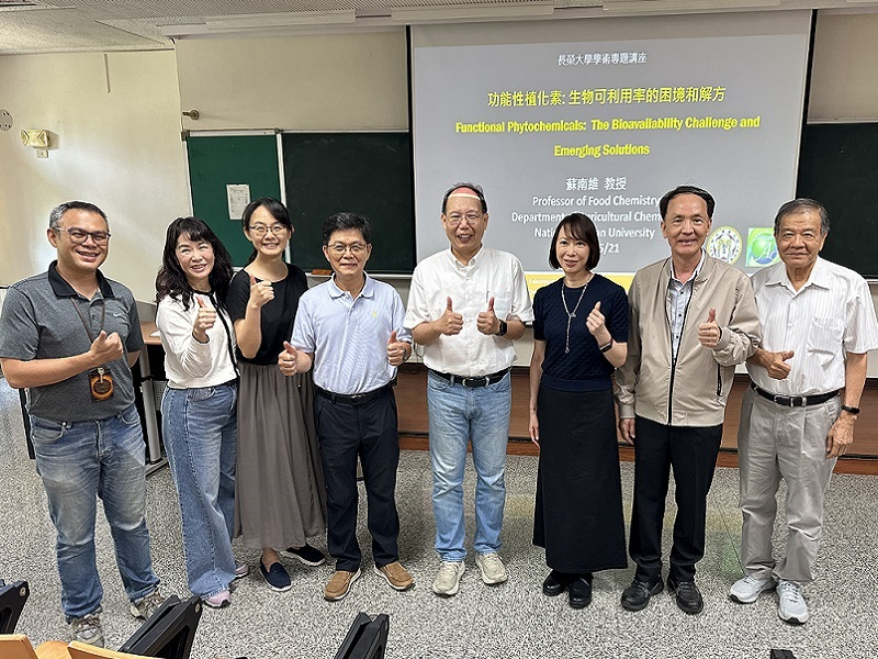 這是關於【長榮大學食安學程邀臺大蘇南維教授開講  探討功能性植化素生物利用率的挑戰與解方】這一則訊息的封面圖片