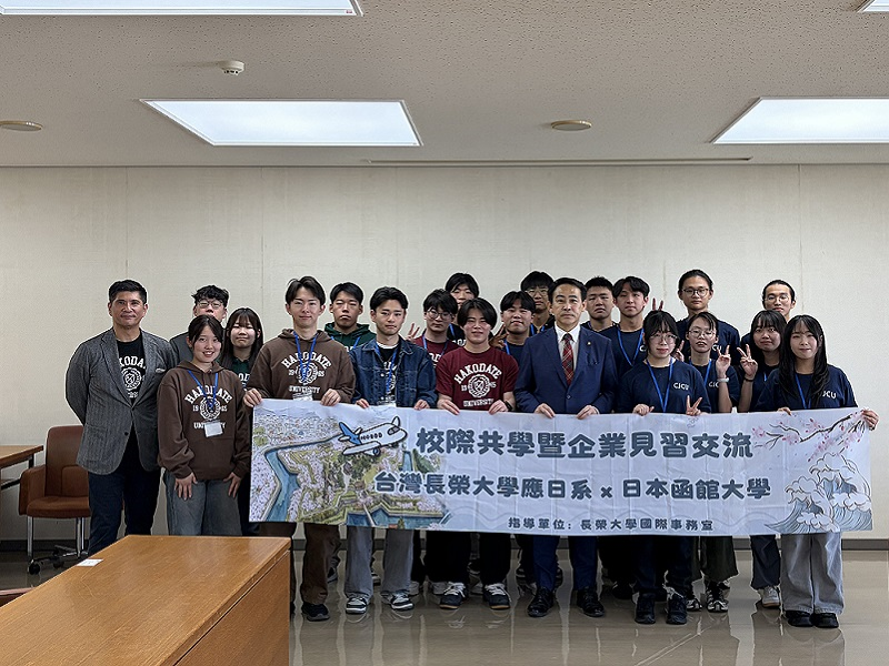 這是關於【長榮大學攜手函館大學　職業體驗登上《北海道新聞》】這一則訊息的封面圖片