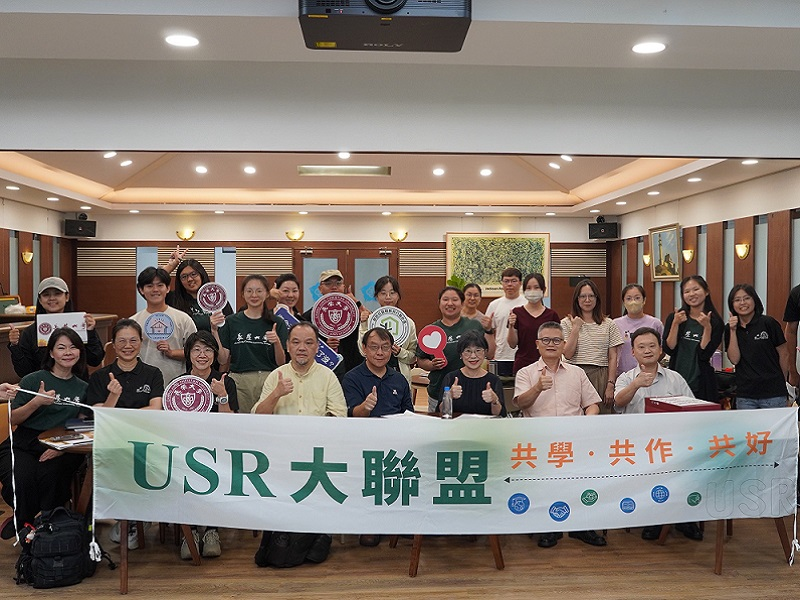 長榮大學與國立中正大學USR團隊跨校交流 共探社會責任永續實踐