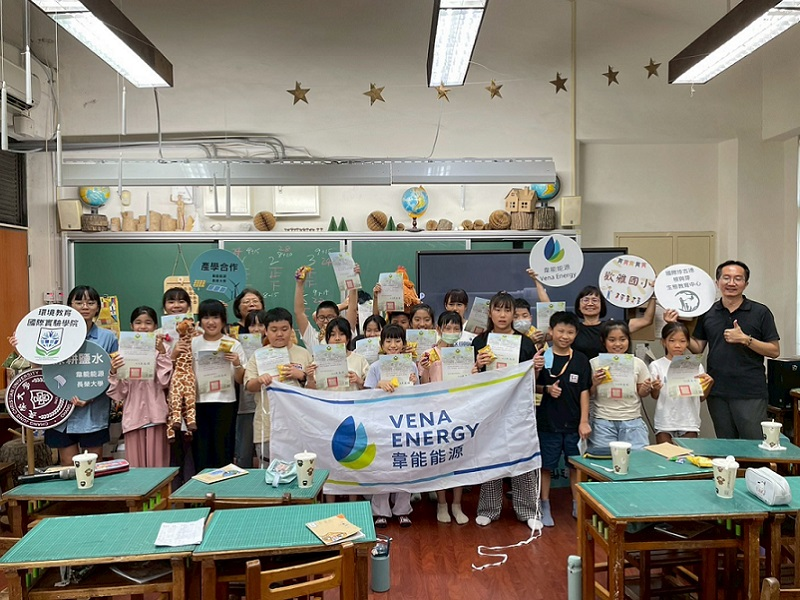 長榮大學攜手韋能能源深耕鹽水，綠能教育與公民素養雙軌並進