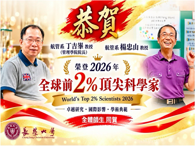 焦點新聞