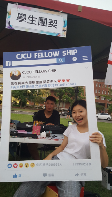 2018/09/26 Student Fellowship--Student Club Fair