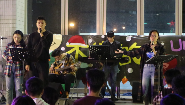 2019/12/12 Student Fellowship Union Christmas Event--Unchanging Love