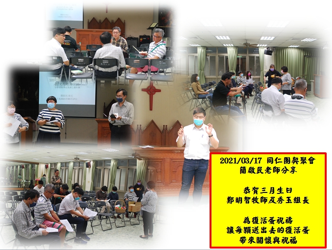Faculty and Staff Fellowship