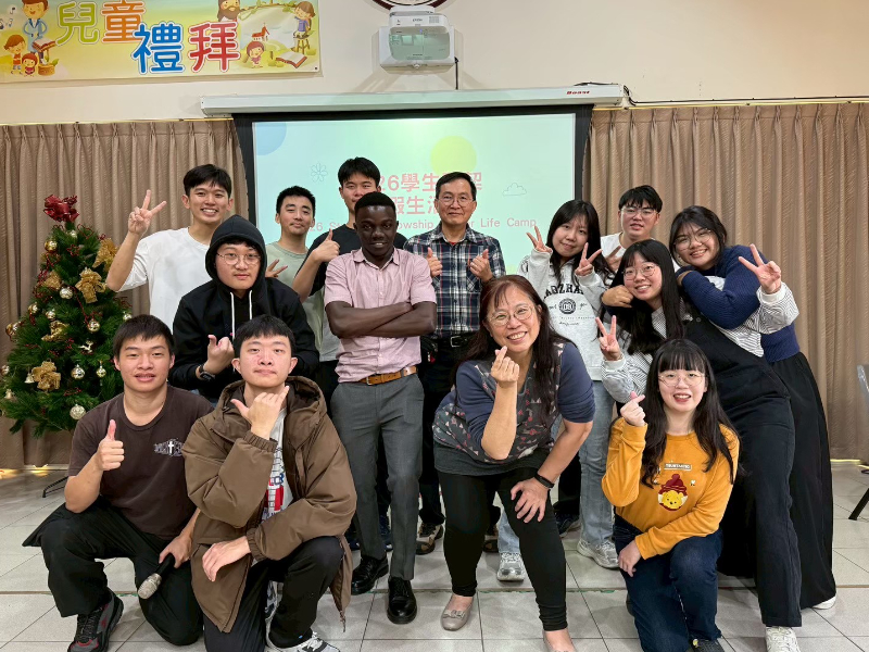 2026學生團契寒假生活營