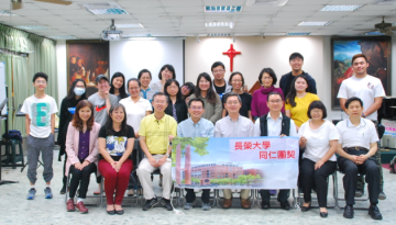 2018/12/05 Union Fellowship by Faculty and Staff and Student Fellowship Representatives