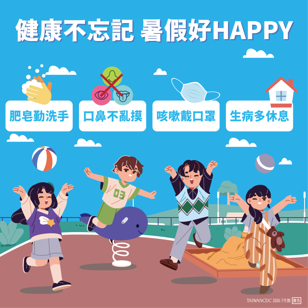 新冠