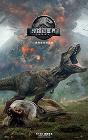 【侏羅紀世界：殞落國度 Jurassic World : Fallen Kingdom】影片介紹