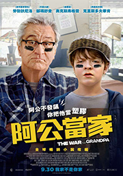 【阿公當家 The War with Grandpa】影片介紹