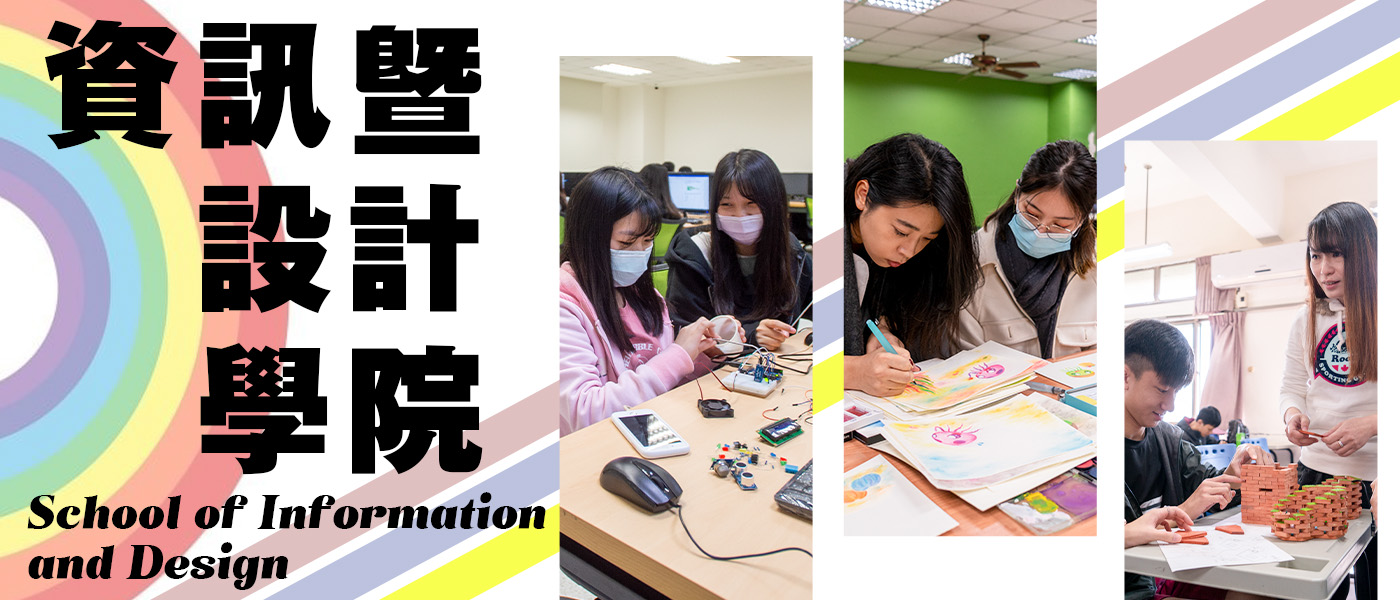 【長榮大學歡迎您】宣傳圖片