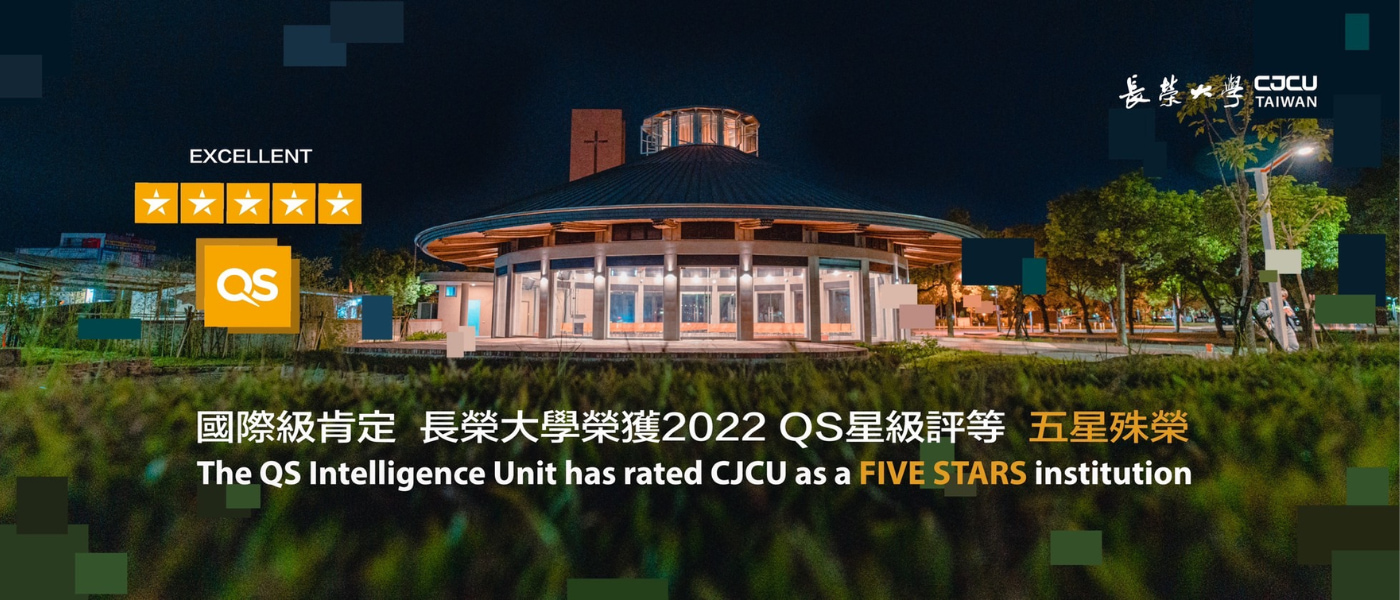 長榮大學榮獲2022QS5星宣傳圖片