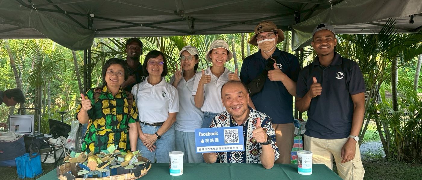 【國際珍古德根與芽生態教育中心團隊參與「2025高雄生態嘉年華」】宣傳圖片