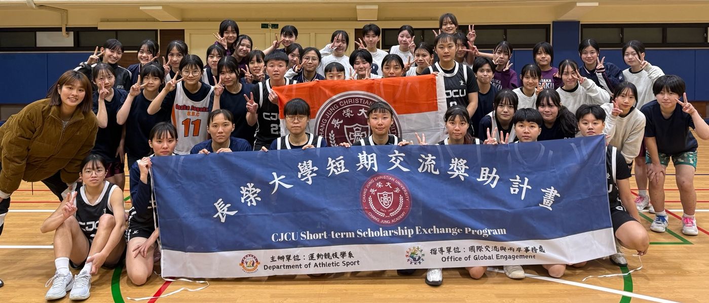 【長榮大學女子籃球隊赴日交流 以運動文化為橋梁為全國賽事備戰蓄能】宣傳圖片