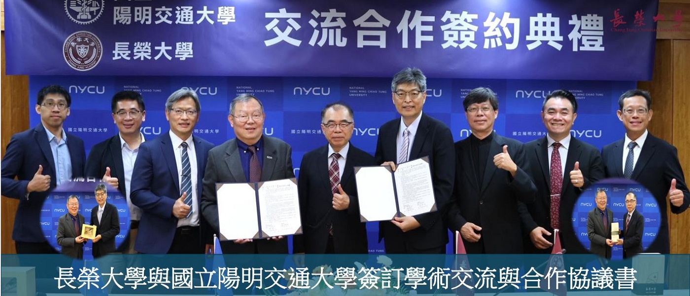 【兩校跨校攜手解鎖「4+1雙學士」，協助非理工生直通AI、半導體職涯快車道】宣傳圖片