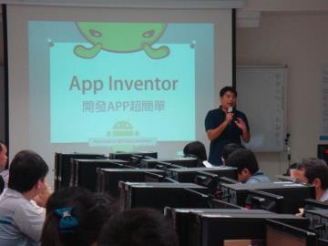 2013.5.27-App Inventor 快速實作APP研討會