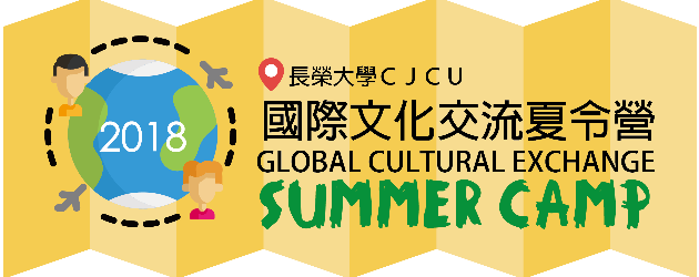 2018 Global Summer Camp