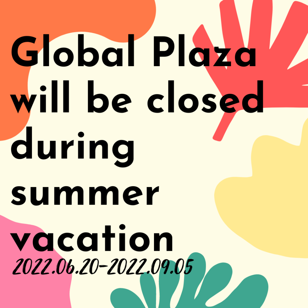 Global Plaza公告