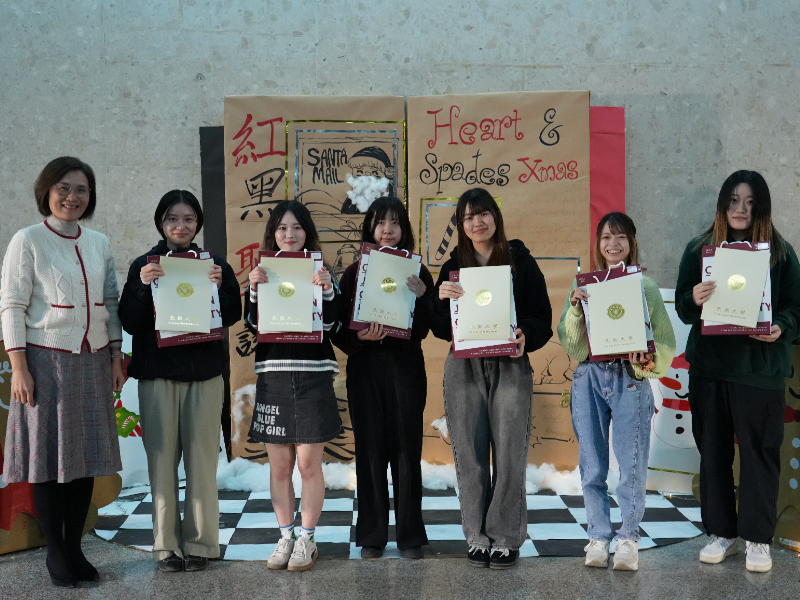 長榮大學舉辦跨文化聖誕晚會 溫馨送別2024春、秋季交換生