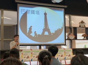 2019.11.27 藝國講座：我是法國出生的台灣人
