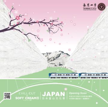 2019.4.12-4.14 DQS富山文化祭