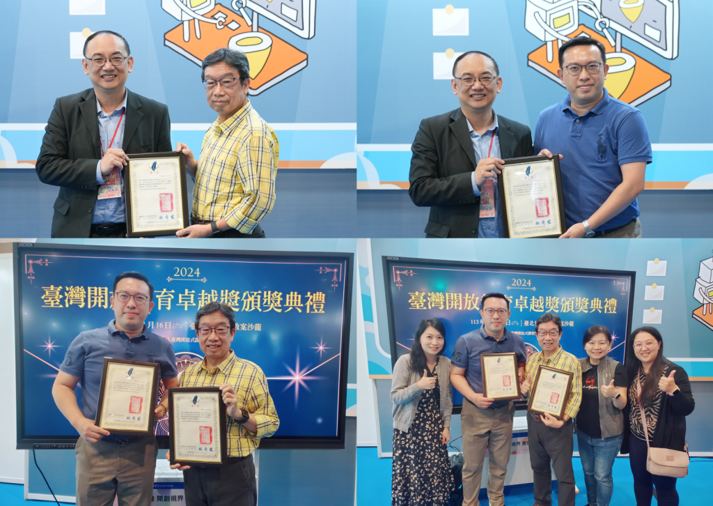 賀!長榮大學MOOCs課程「為地球守住1.5度C:溫室氣體與碳排中和」榮獲「2024全國開放教育優良課程MOOCs組或微學分組」優選獎!