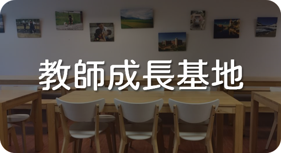 漏水處理中，暫停借用