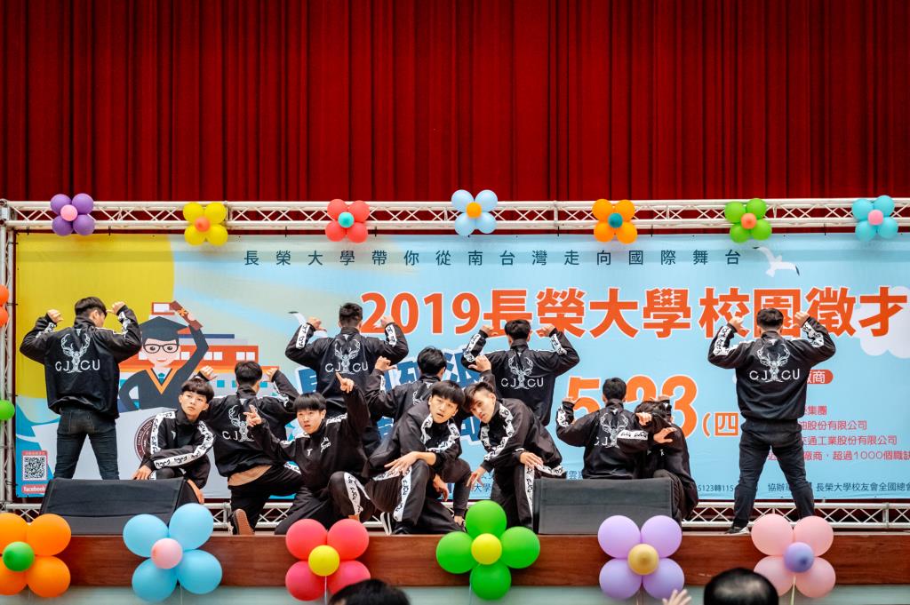 長榮大學2019校園徵才 1,000多個職缺供新鮮人選擇