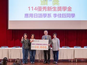 114OPEN DAY★考生暨家長說明會