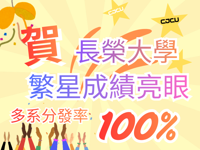 注目のニュース