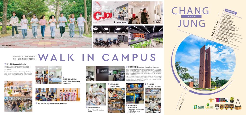 2026 秋季班招生 開放報名