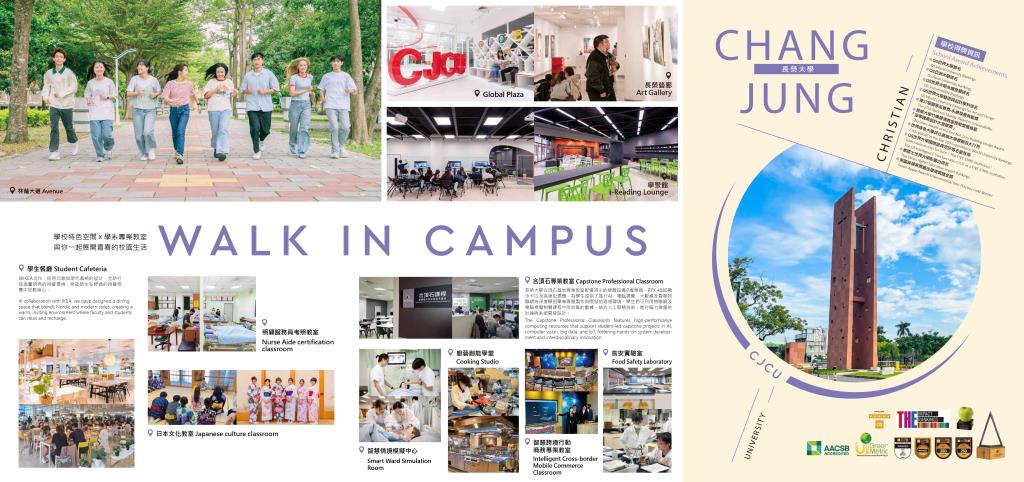 2026 秋季班招生 開放報名