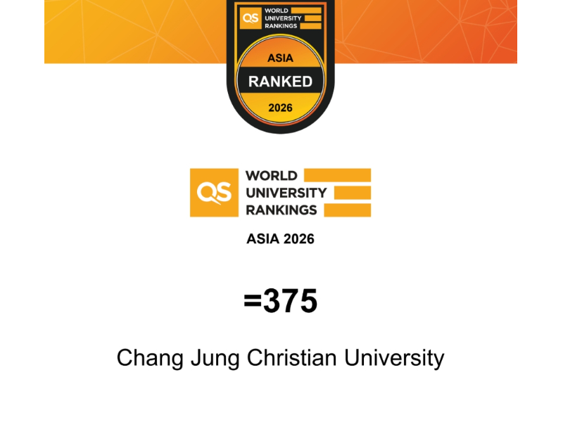 長榮大學再創佳績！ 榮登2026 QS亞洲大學排名第375名