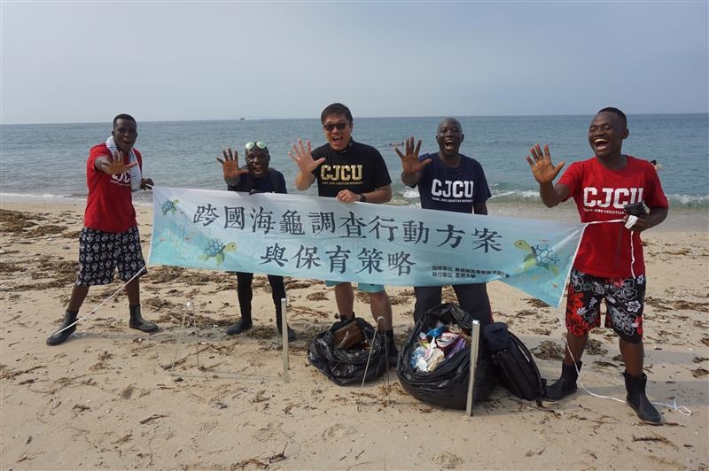 小琉球淨灘巡岸護海龜 長榮大學與海洋大學進行暑期教學合作