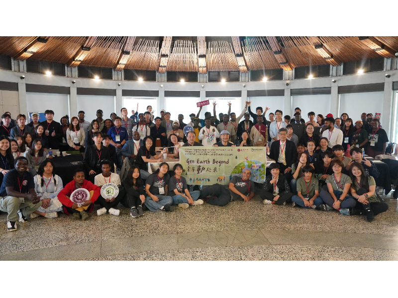 GenEarth Beyond! 2025 亞太根與芽青年高峰會— 當青年願意行動，世界就會開始改變。