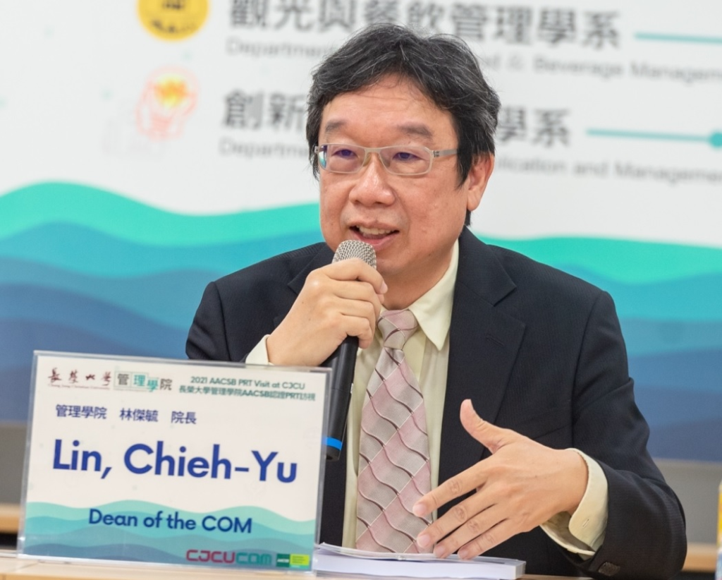 歷任院長