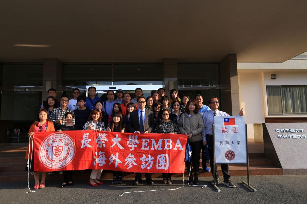增進國際學術交流 EMBA至日本中村學園大學參訪