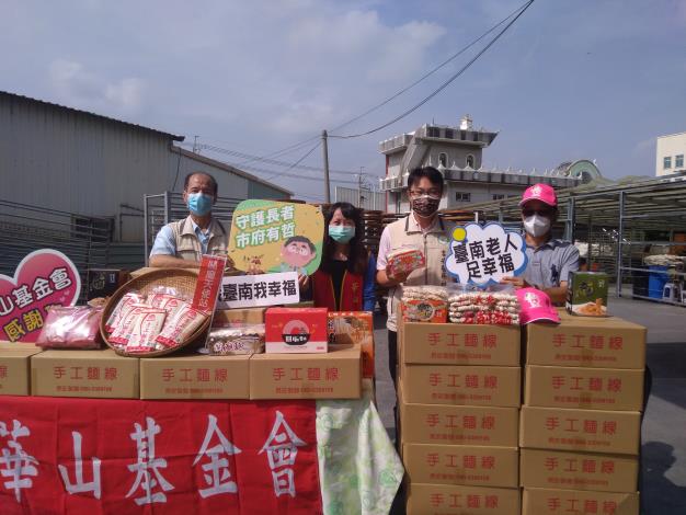 長安製麵廠支持台南市政府，送愛華山孤老