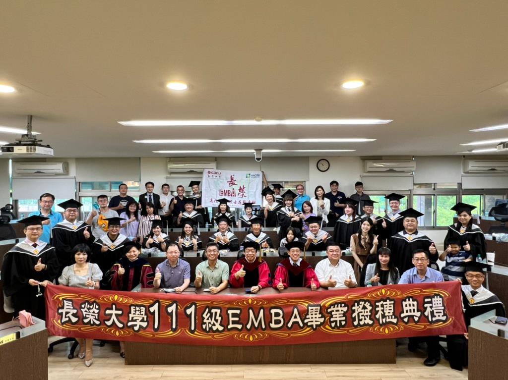 長榮大學EMBA 111級畢業撥穗典禮 圓滿成功