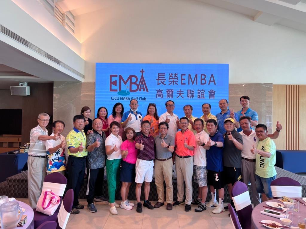 長榮EMBA高爾夫聯誼會例賽 齊聚揮桿切磋球技