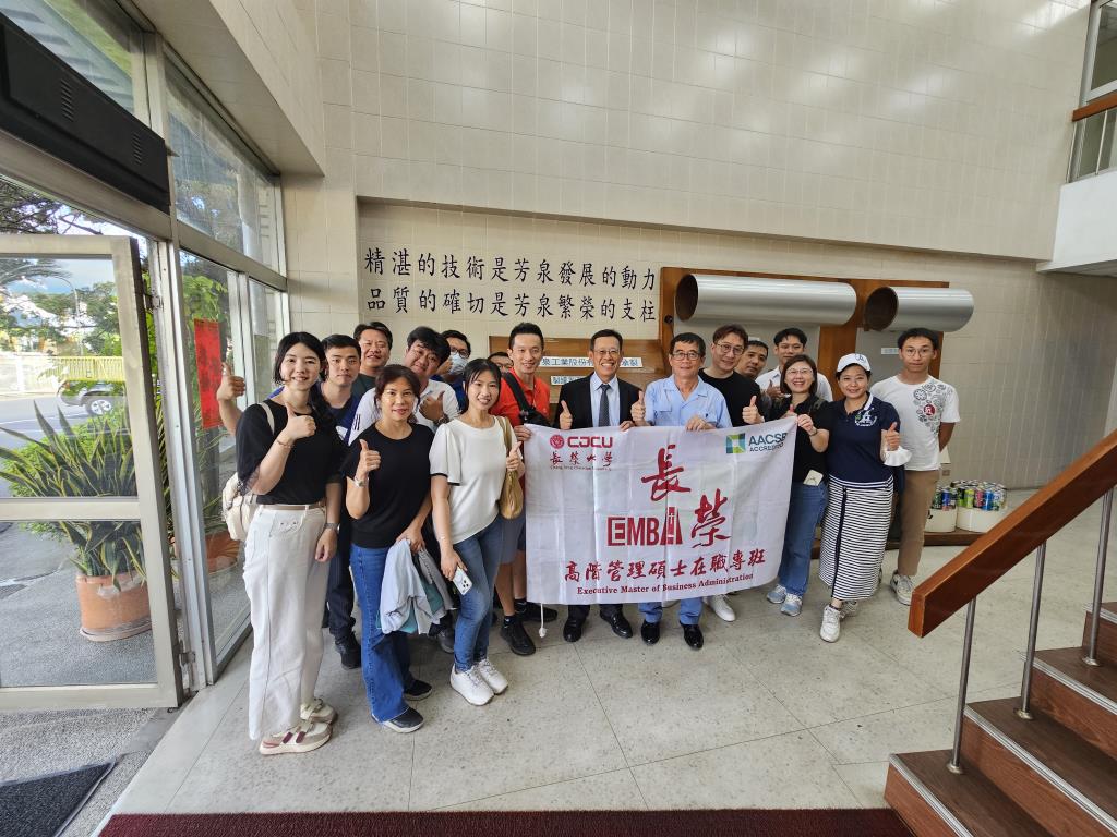 EMBA舉辦113學年度國內企業參訪，參訪師生獲益良多