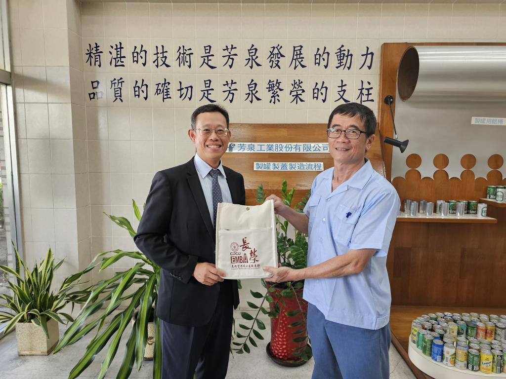 EMBA舉辦113學年度國內企業參訪，參訪師生獲益良多