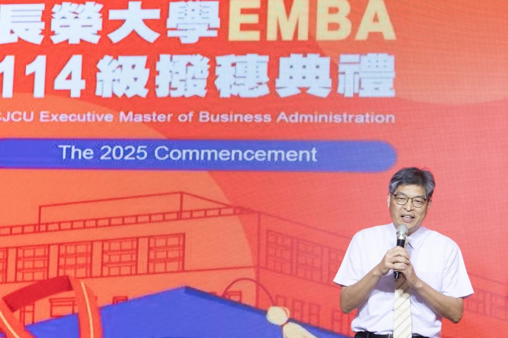 長榮大學EMBA 114級隆重舉行畢業撥穗典禮 榮耀時刻見證學習成果與精神傳承