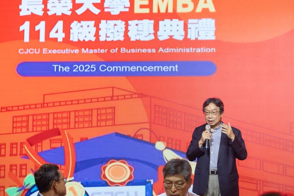 長榮大學EMBA 114級隆重舉行畢業撥穗典禮 榮耀時刻見證學習成果與精神傳承
