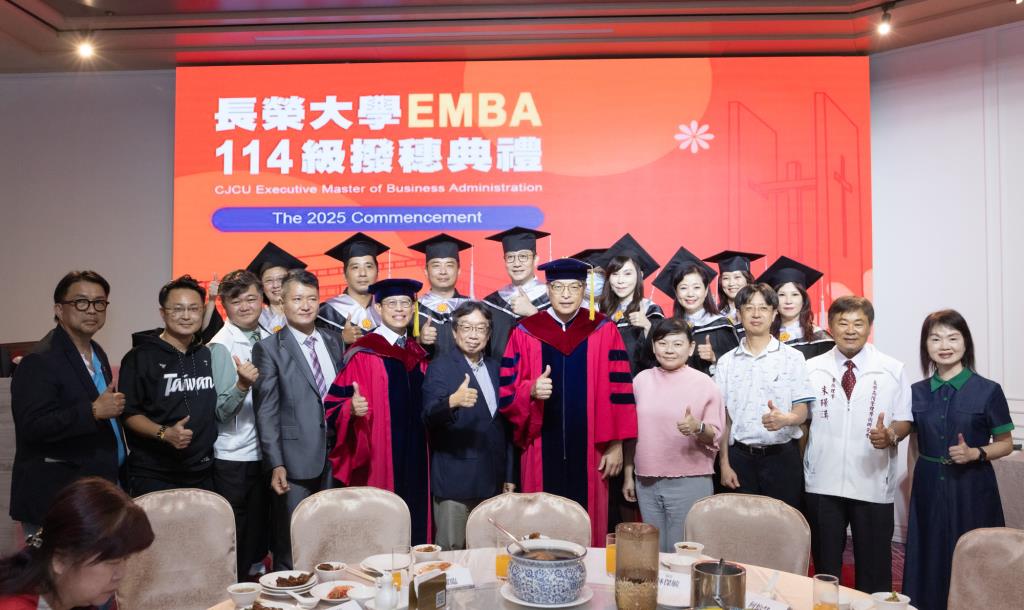 長榮大學EMBA 114級隆重舉行畢業撥穗典禮 榮耀時刻見證學習成果與精神傳承